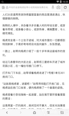 亚美体育官方官网